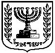 סמל המדינה